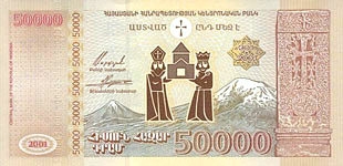 Armenian Currency