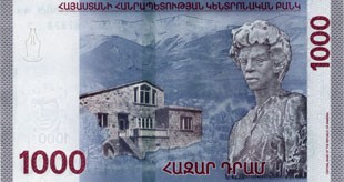 Armenian Currency