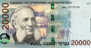 Armenian Currency