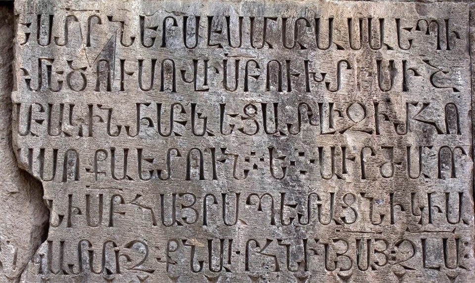 The Armenian Alphabet Creation