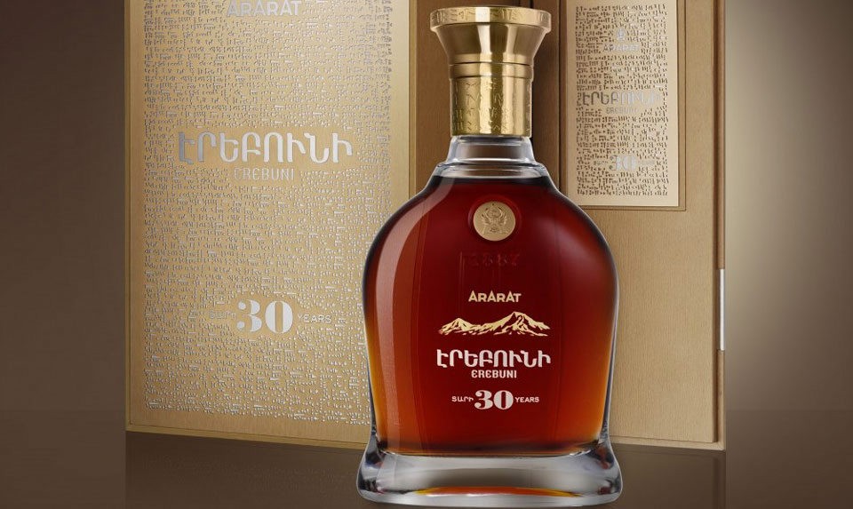 Ararat Brandy