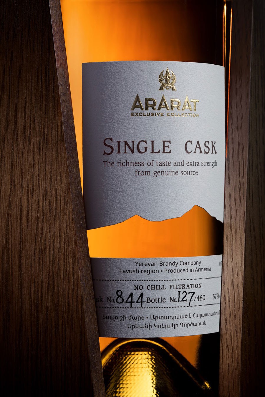 ARARAT Single Cask